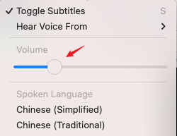 Volume Control